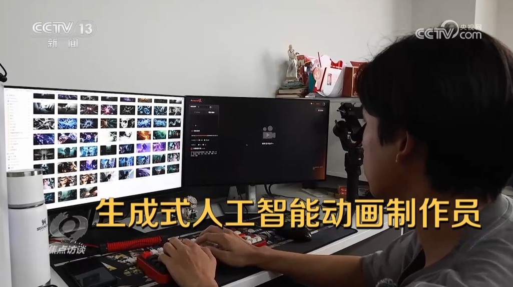 焦点访谈｜新职业新工种露脸，藏着哪些时机？一同了解工作新方向