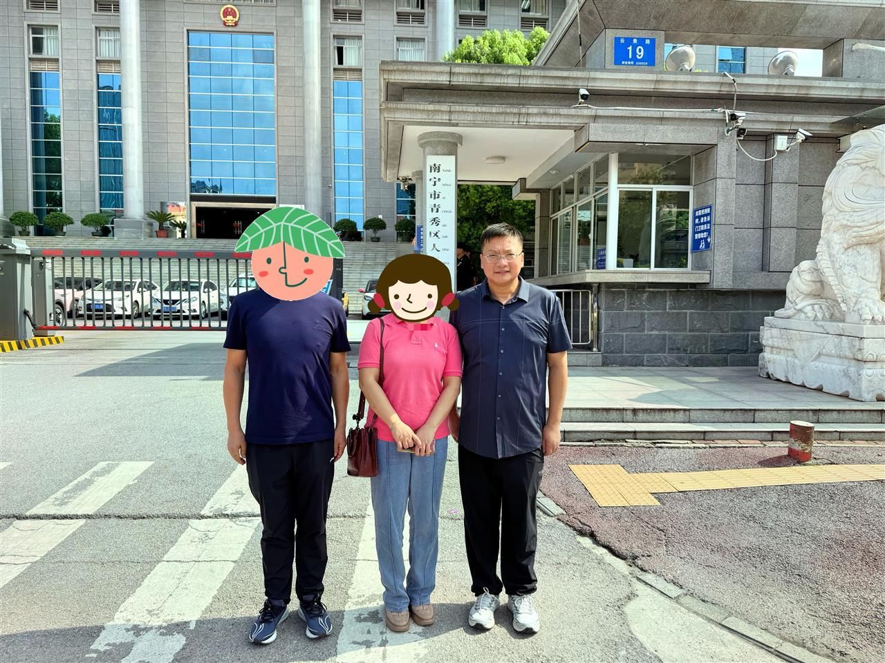“2.5亿存款不知去向”涉案储户申述三家银行案今天开庭