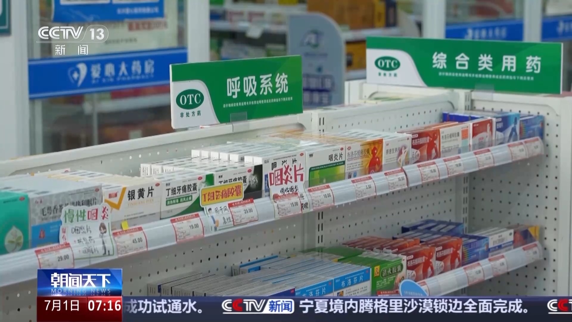 从今天的医疗保险开始购
