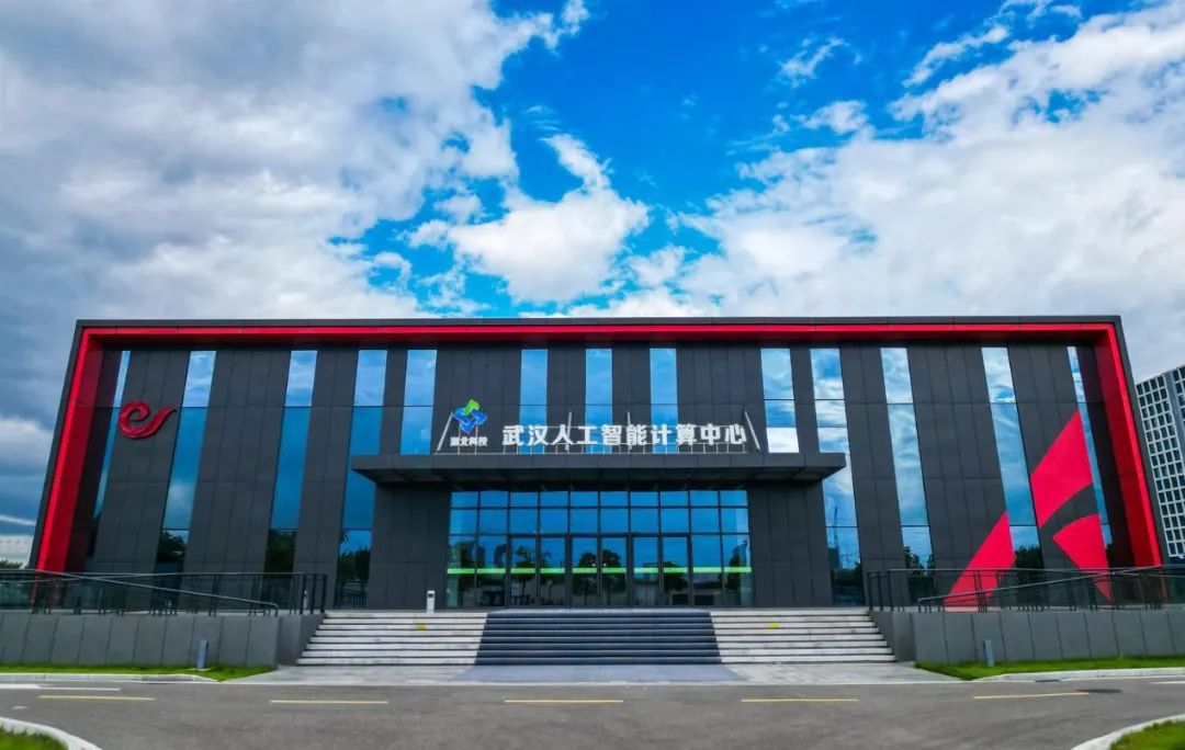 Pg电子平台：产经观察丨湖北算力规模领跑中部：智算撑大梁供需失衡待破局(图2)