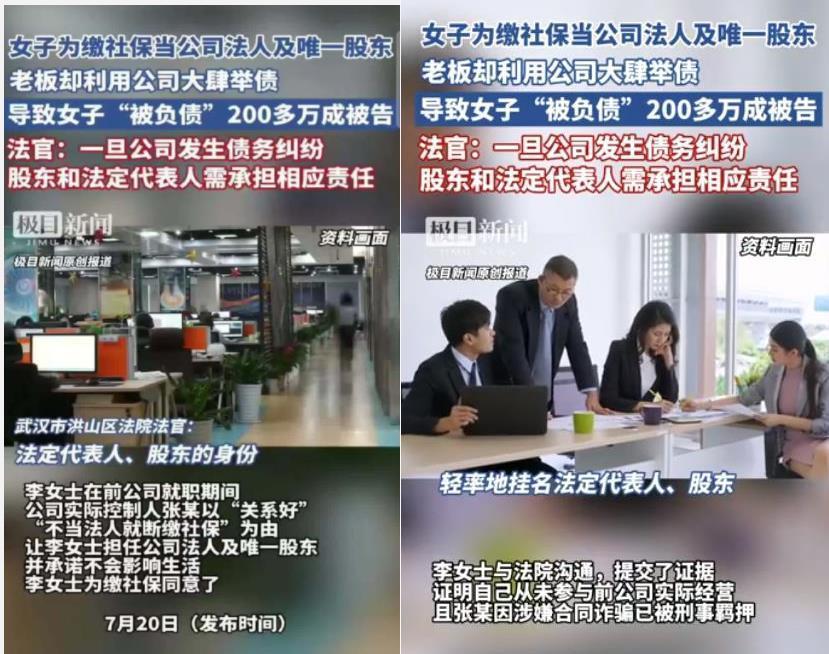 非常尖锐的评论丨一个女孩负债200万元来支付社