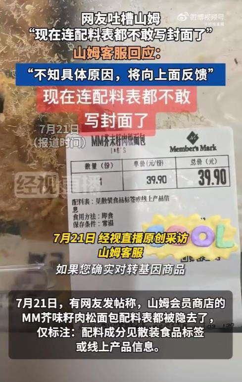 非常敏锐的评论