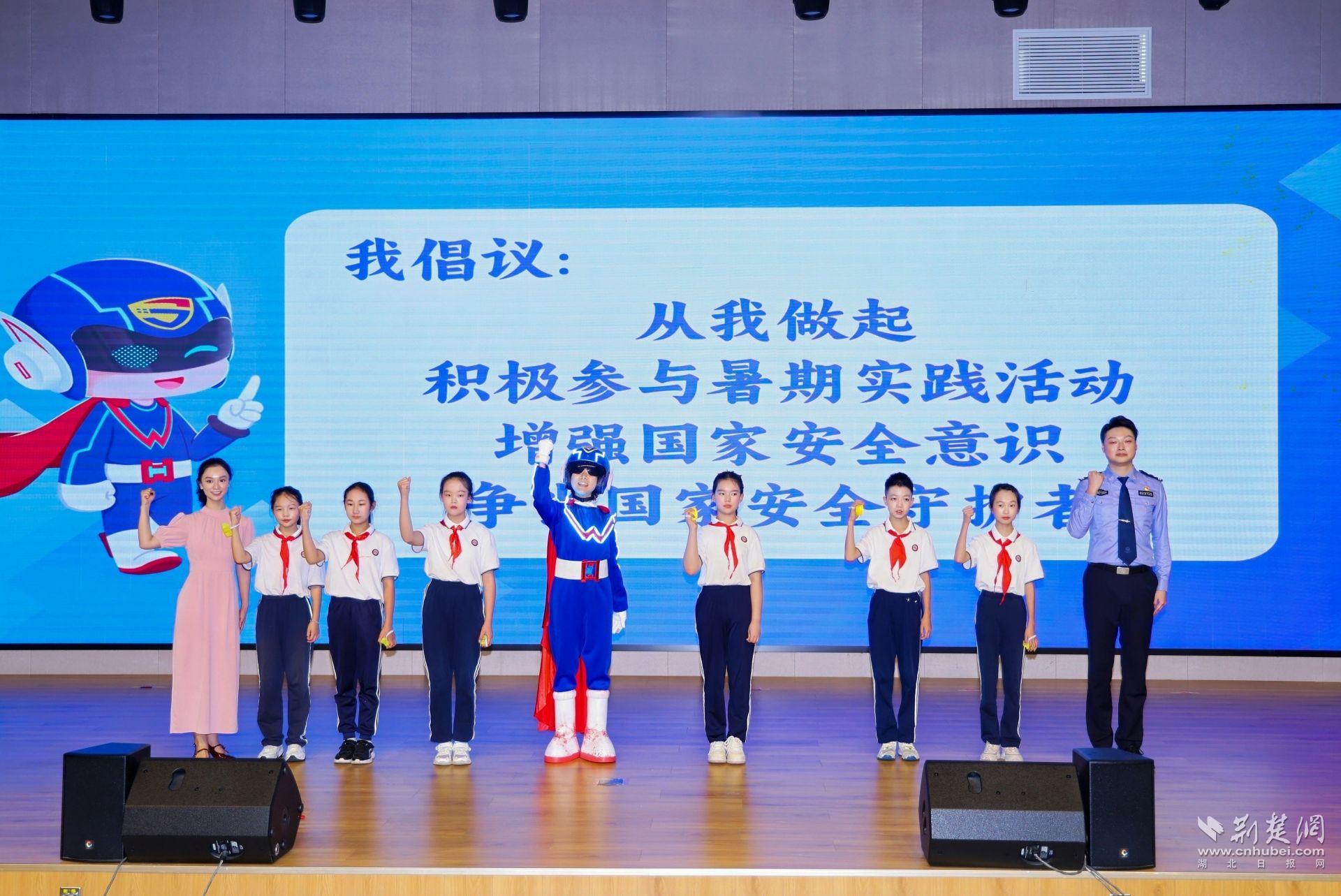 2025 TAG -Wuhan City“ Jiangcheng青年国家安全教育基础