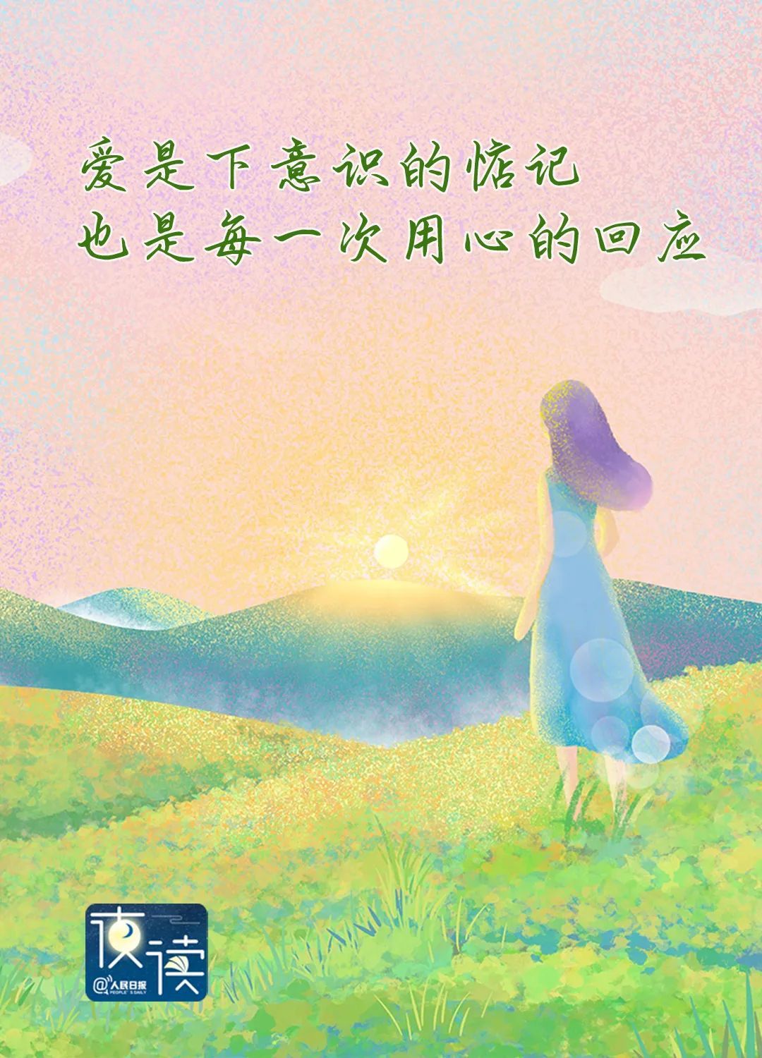 这三个细节，暴露了谁在悄悄爱你