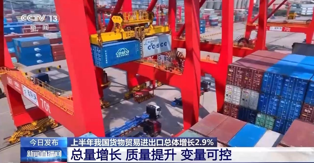 217.9亿元人民币！三个关键字揭示了中国的外贸弹