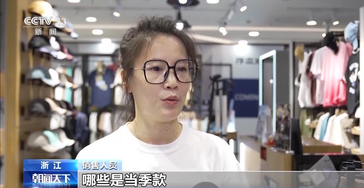 从“季节性生产”，“按要求创新”和“一个礼