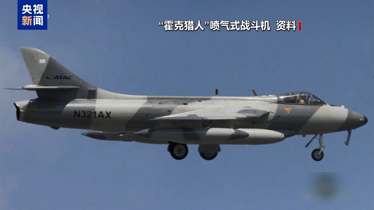 美国客机降落了约145米，以避免军事冲突。乘客