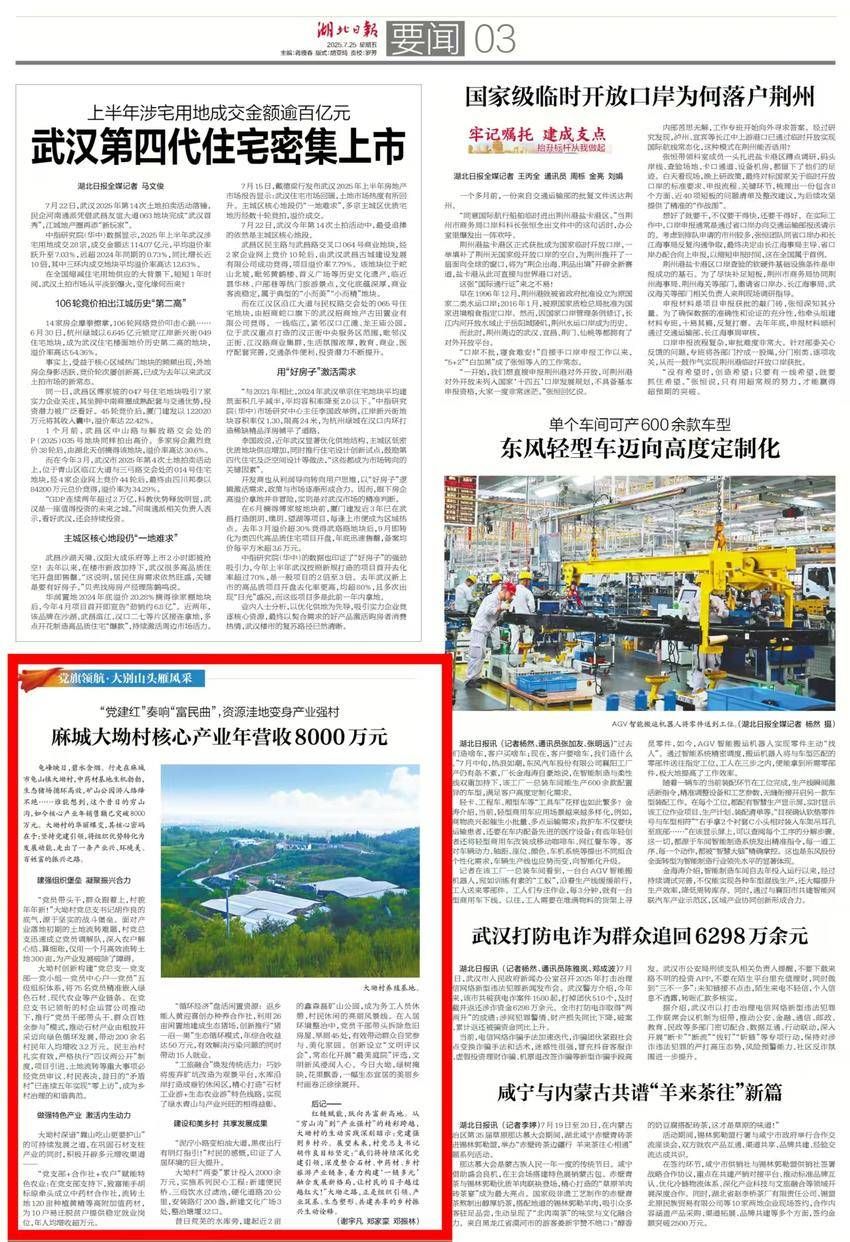 [领先的导航山上的主要ganso风格]“ 5级派对建筑