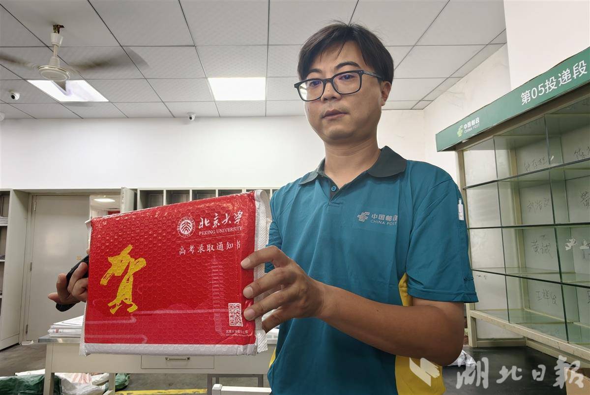 武汉外高毕业生喜获湖北首封北大选取通知书