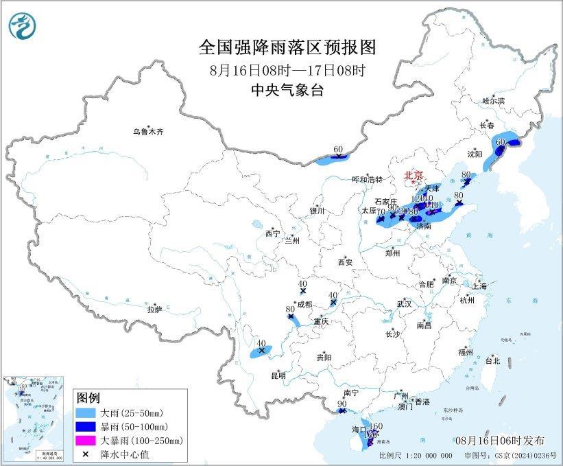 大雨 +强烈的对流蓝色警告这些区域将有风暴，强