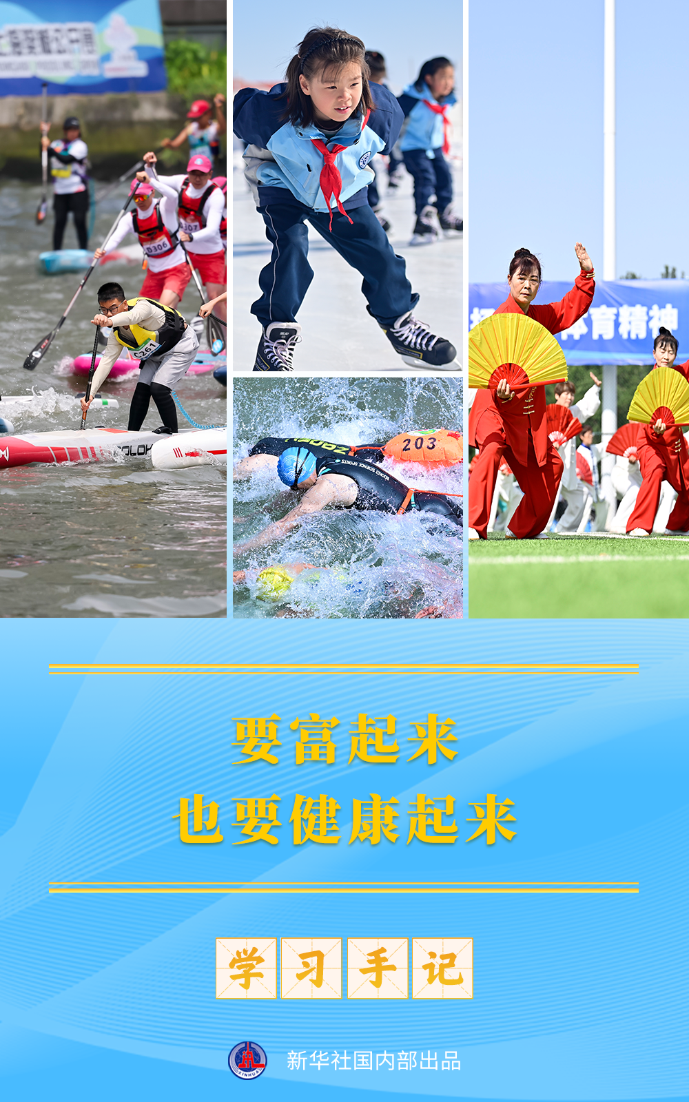 研究笔记