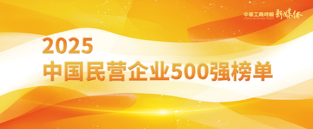 到目前为止！ 13家湖北公司被列为“ 2025年中国