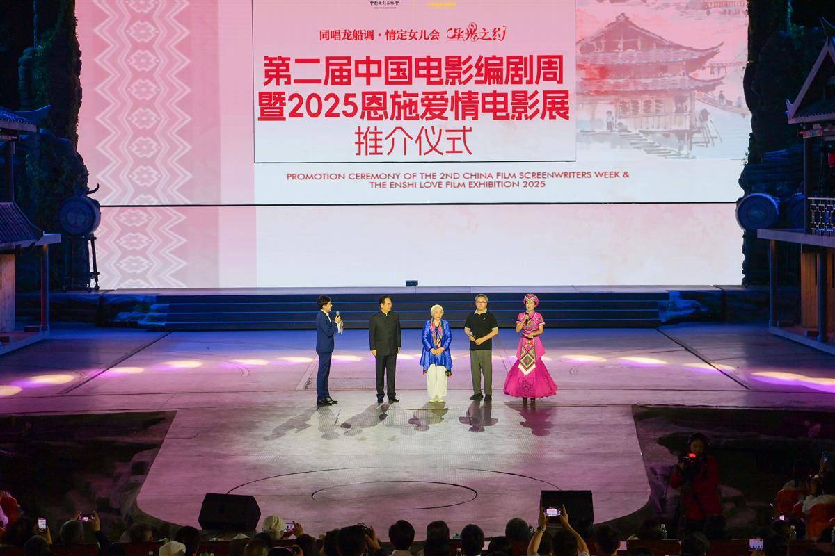 2025Ůʼ14͵15조йӰЭᱭʮӰϷ