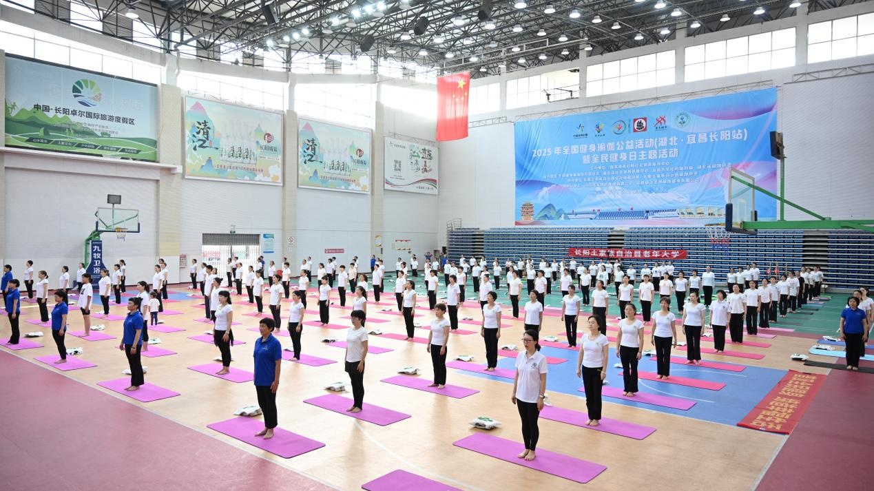 促进运动的一周将有2025年全国健身瑜伽活动