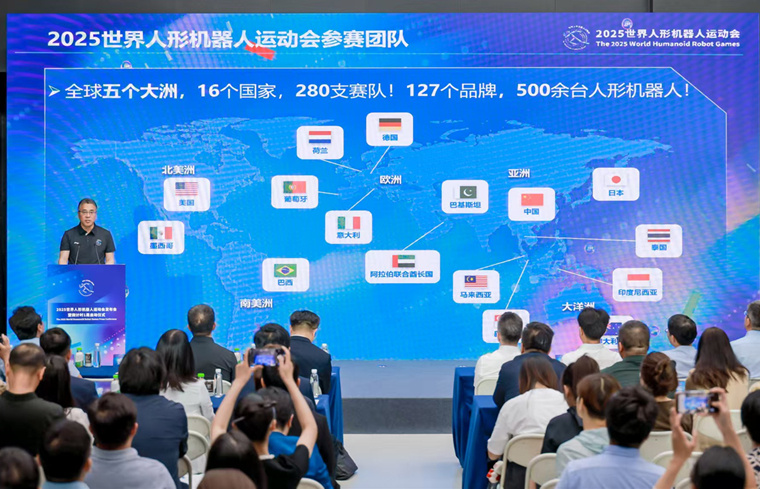 机器人游戏将在下周开始，有500多名“钢铁运动