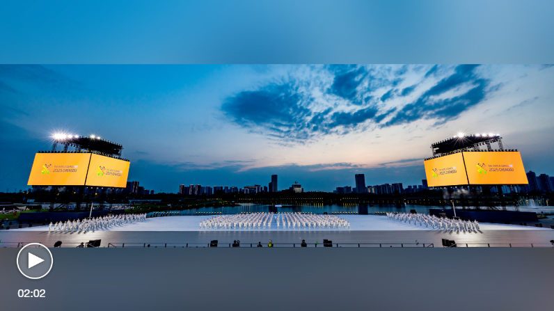 通过导演的眼睛，世界奥运会2025夜在成都开幕