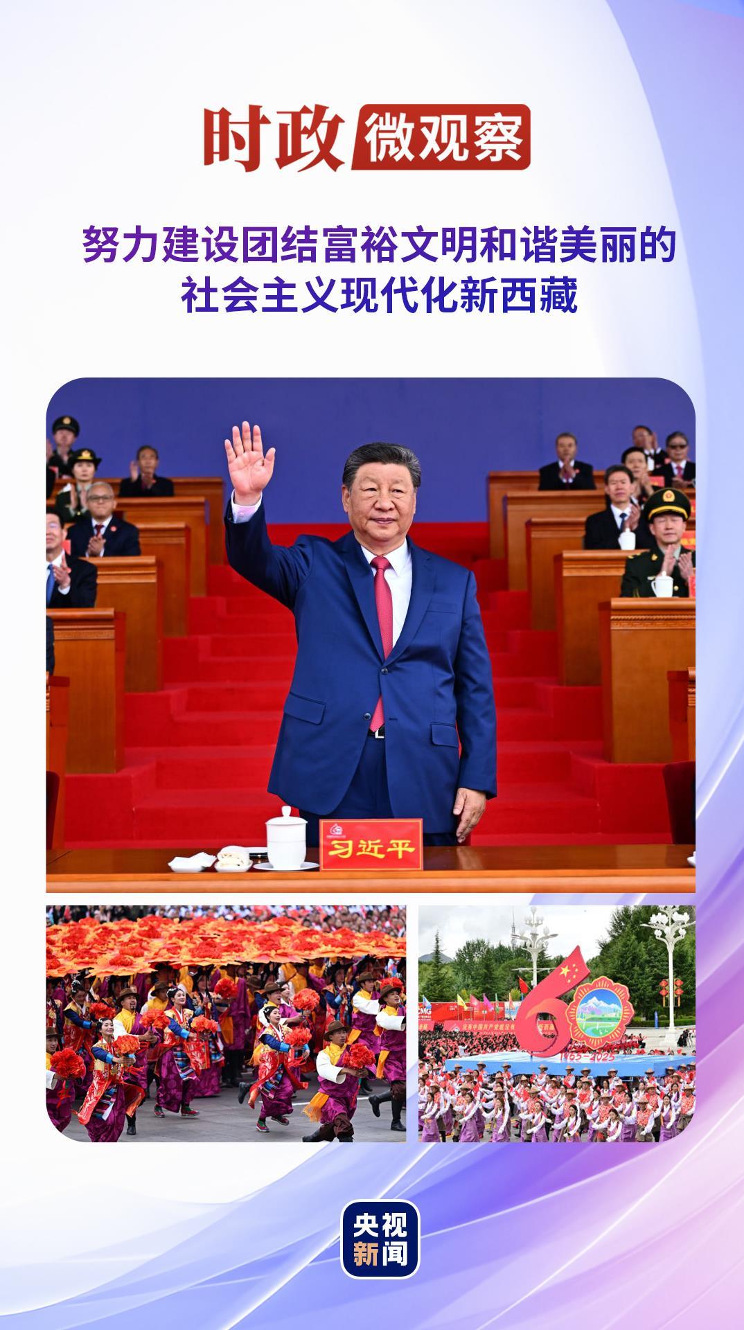 时事的微观观察