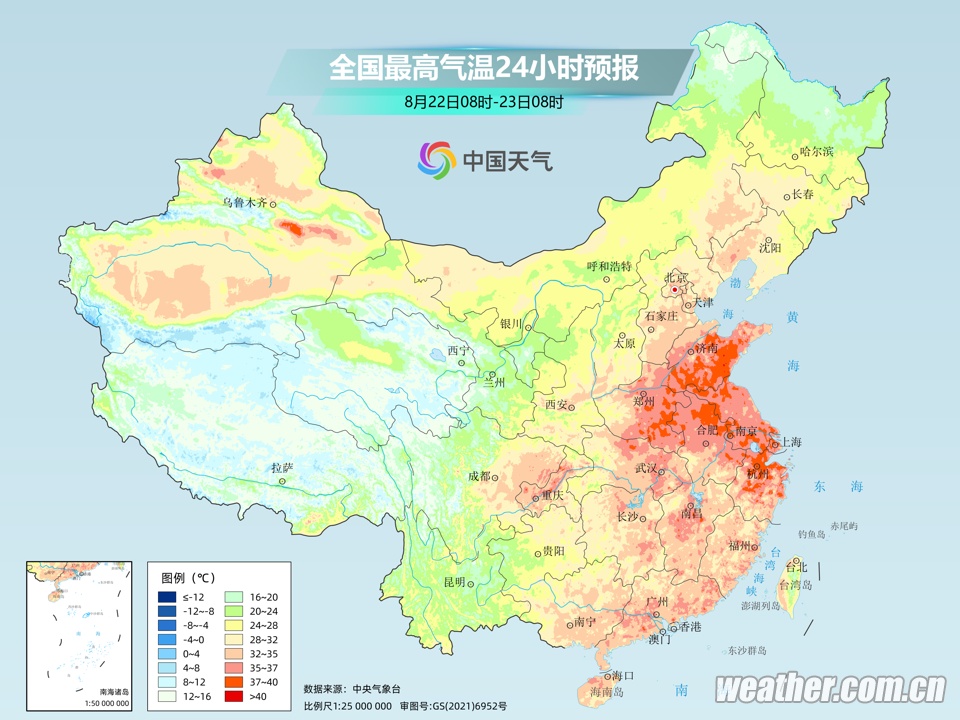 省国防部启动了4级紧急响应