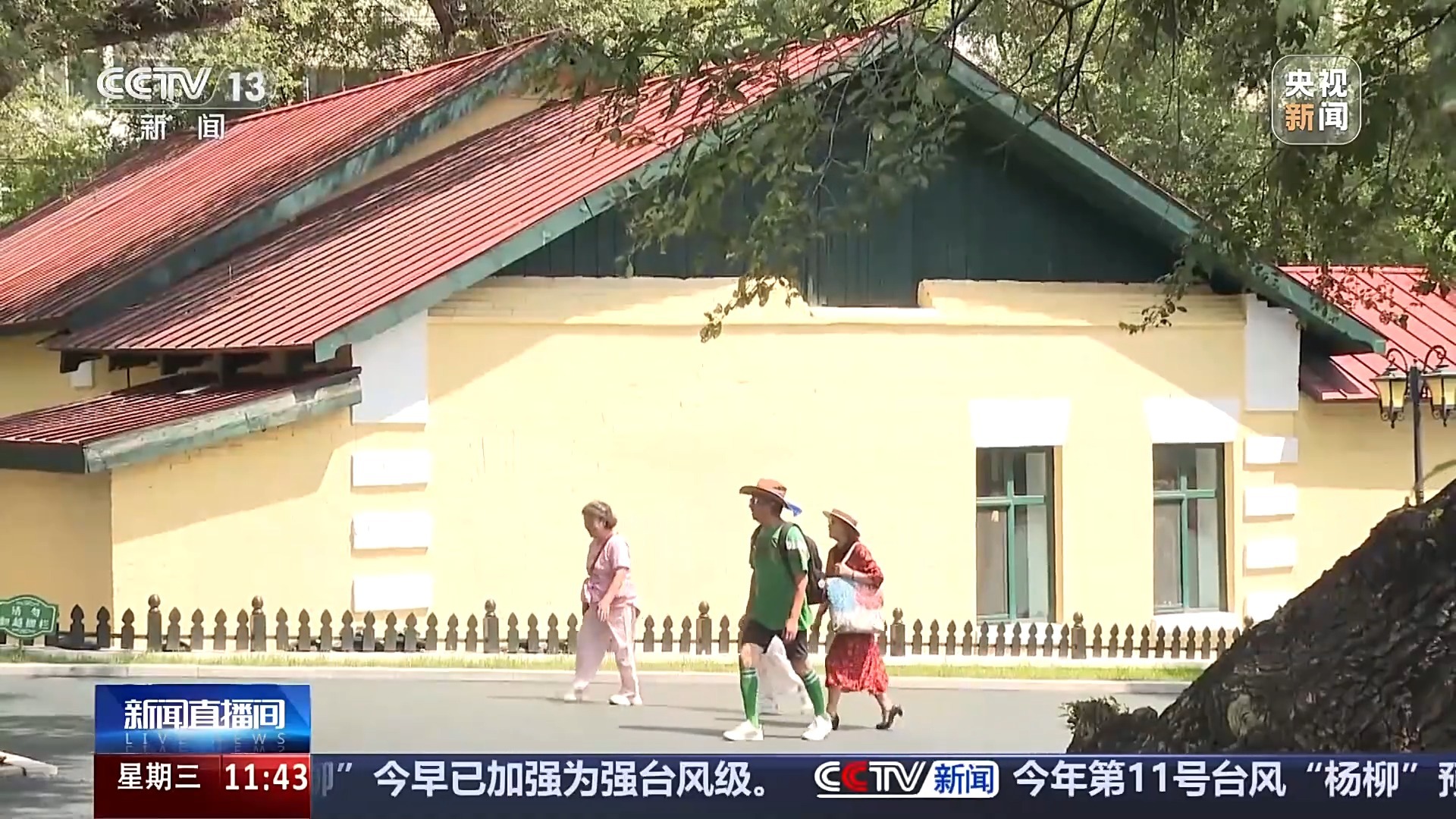 古老的建筑“成为新的参考点”，并到达这些社