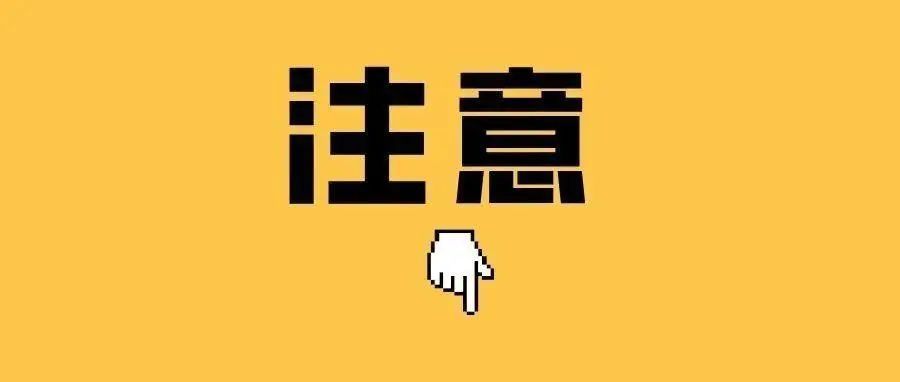 不要暂时发布这些图片！