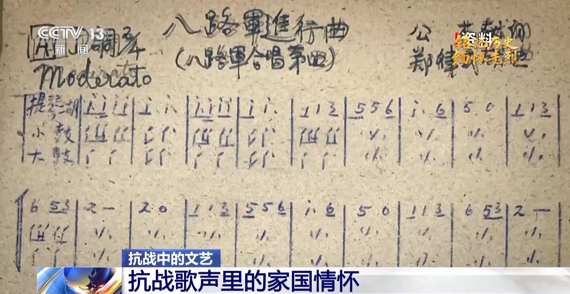 进行曲节奏有什么特点 1187e2a8e70e179dfdd88d24efeaf40a.jpeg