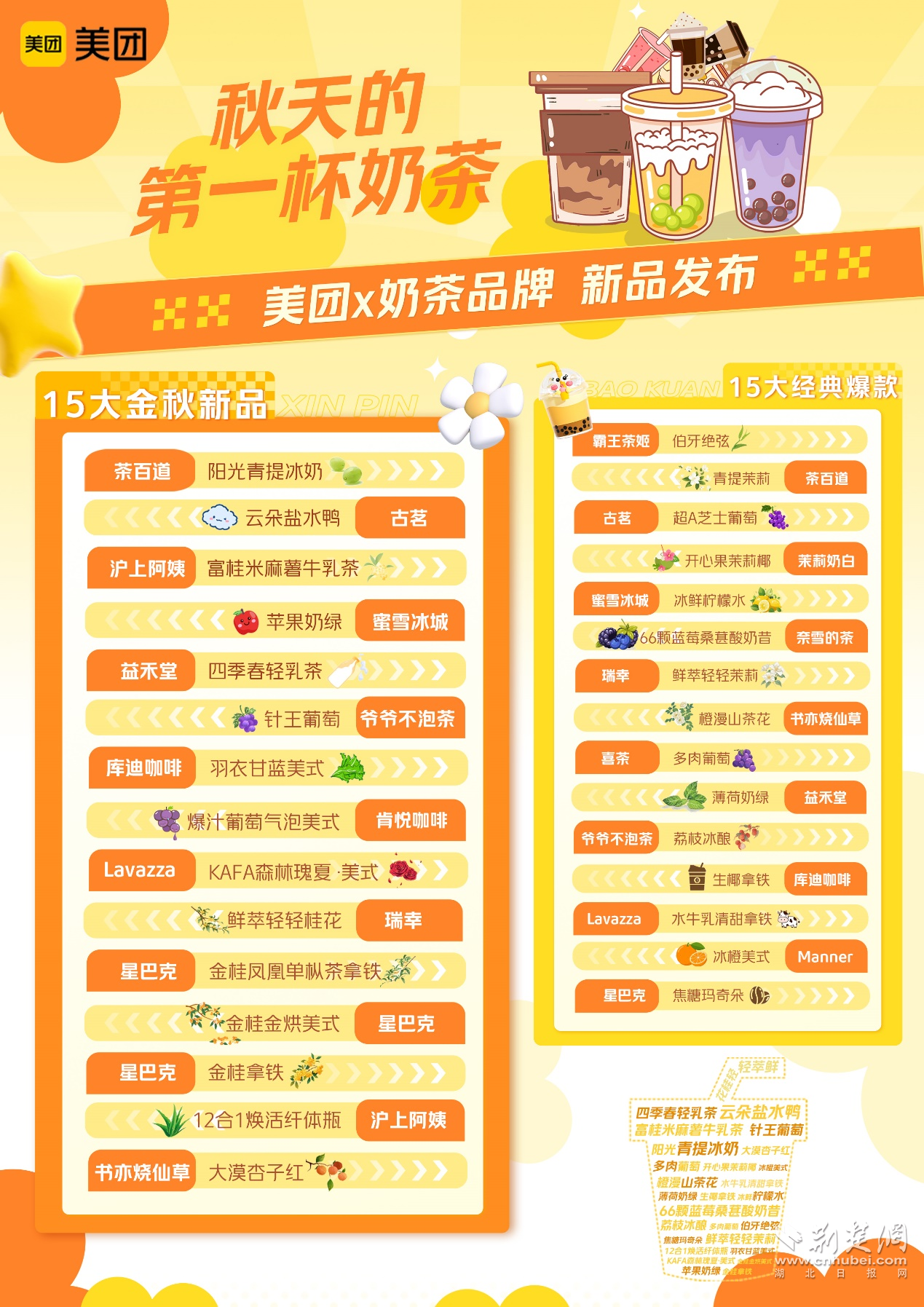图片1.png.png