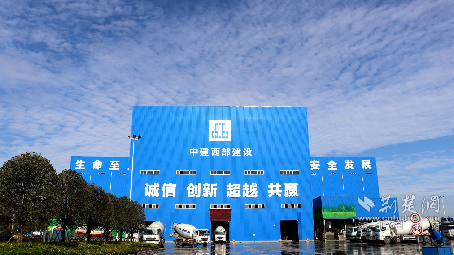 5.中建西部建设建立花园式厂站.JPG.JPG