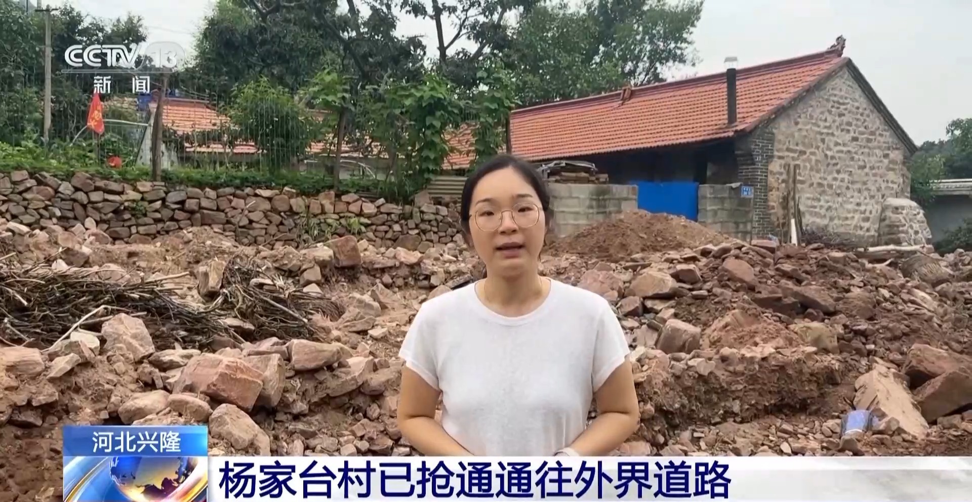 所有的“生活界限”都打开了。 Hebei省Xinglong的