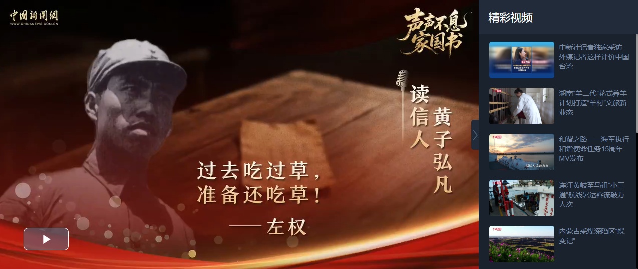 重复给国家，国家和国家的信丨阅读Zuo Quan以及家庭和国家对母亲的书的责任