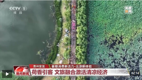 凉爽而富有！这里有一个更有趣，更有趣的“夏