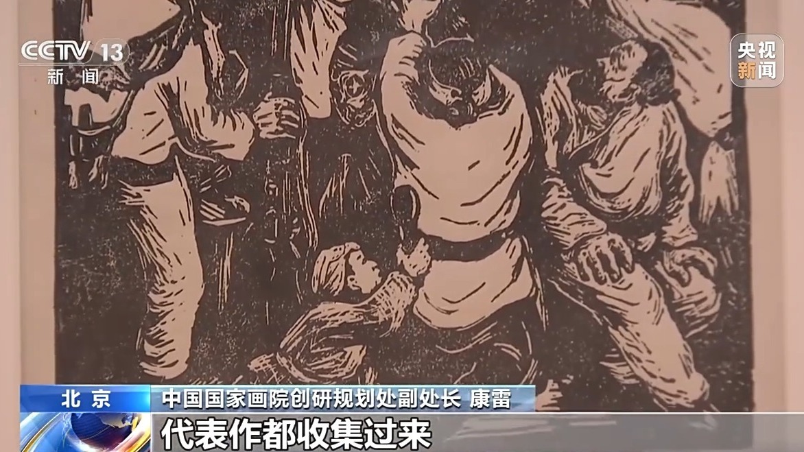 艺术主题的“主流”主题纪念《对日本战争胜利