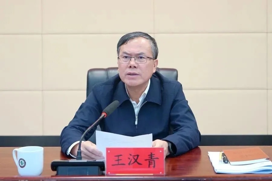 ϲҵѧ뼼ѧǰ죨Wang Hanqing