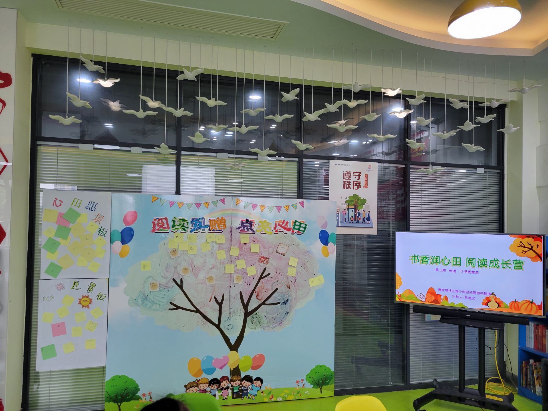 4活动收官.jpg.jpg