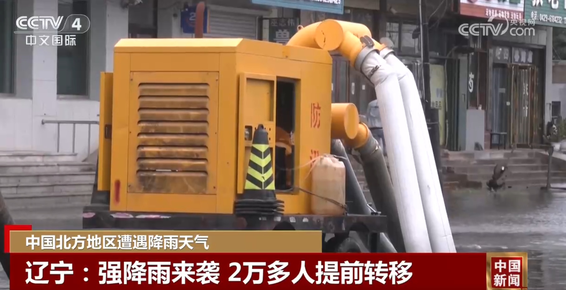 北方强烈的降雨过程进入了最后一个时期。许多