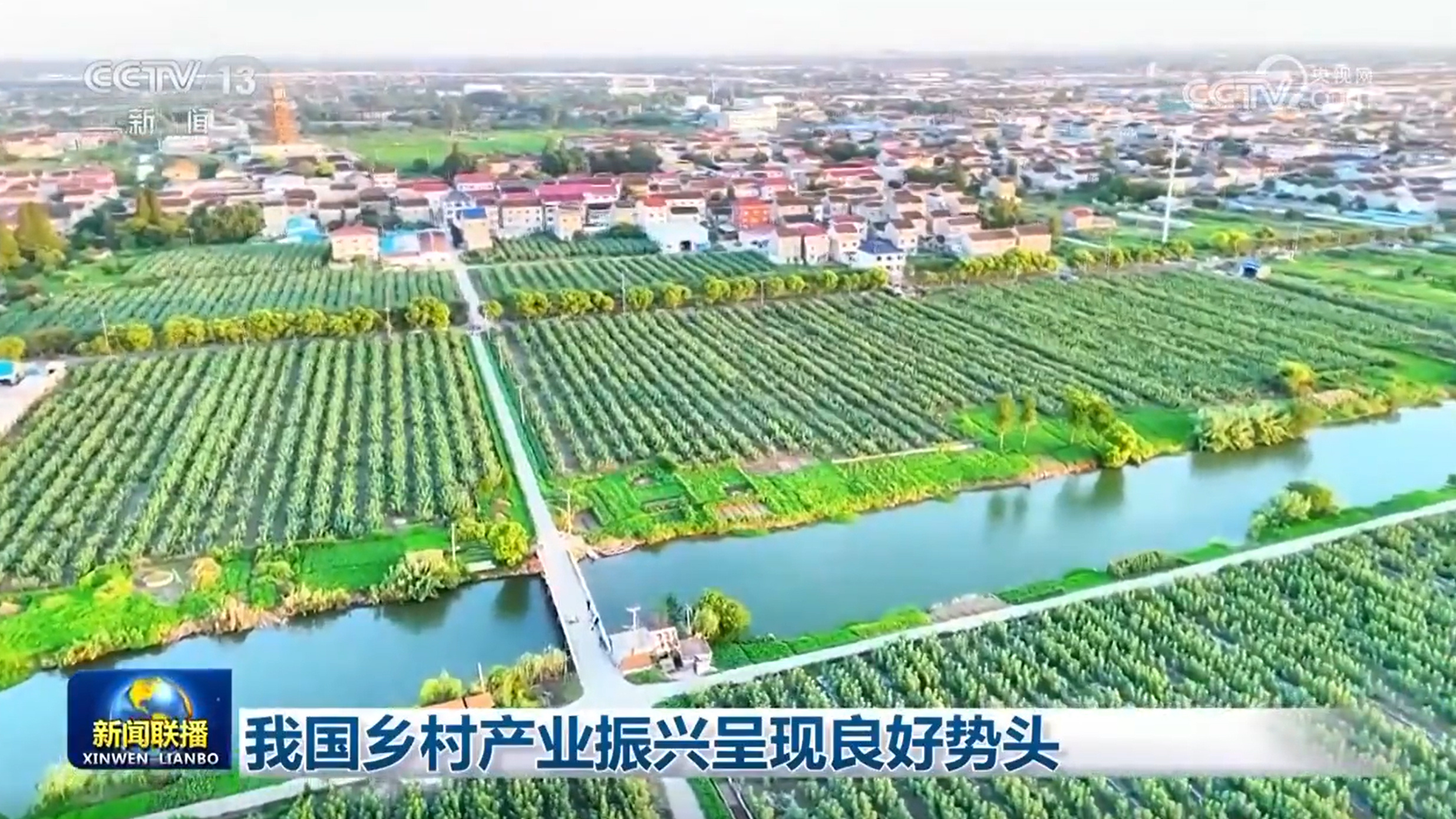 我国农村产业的振兴表现出了很好的冲动
