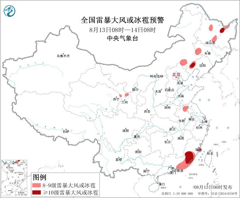 同时,将对强烈的对流 +台风 +大雨发出警告。去