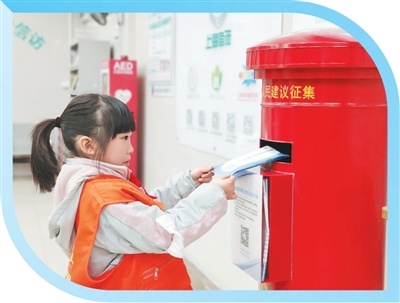 执行人们民主的整个过程，并促进人们的建议收