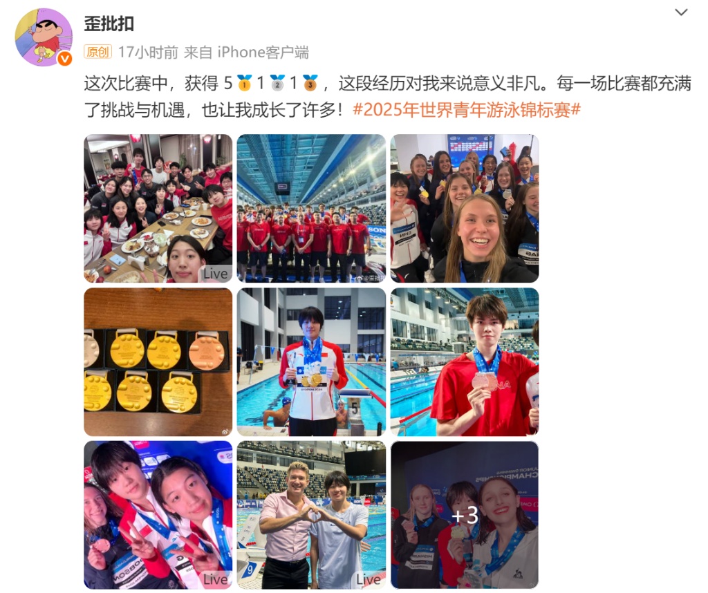 PETT YANG：洛杉矶奥运会期望站在领奖台上