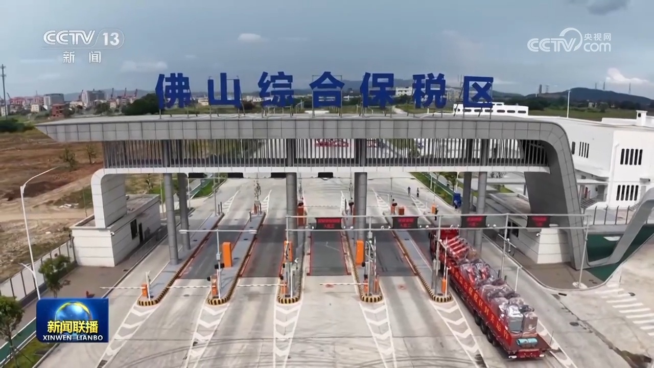 多项指标延续回升向好势头中国经济韧性凸显(图7)