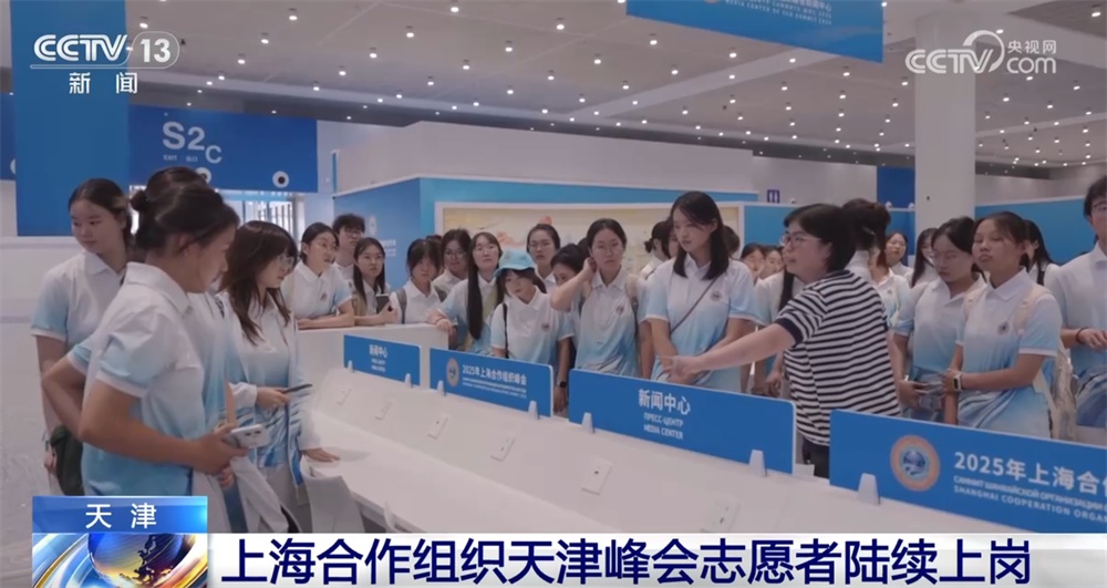 在10所大学中有900多名志愿青年部队，并“出色”