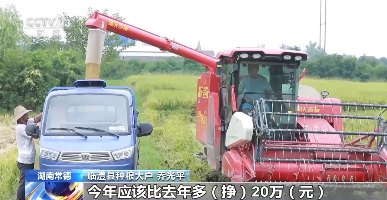 我国农业贷款的包容性利率继续下降，帮助农业