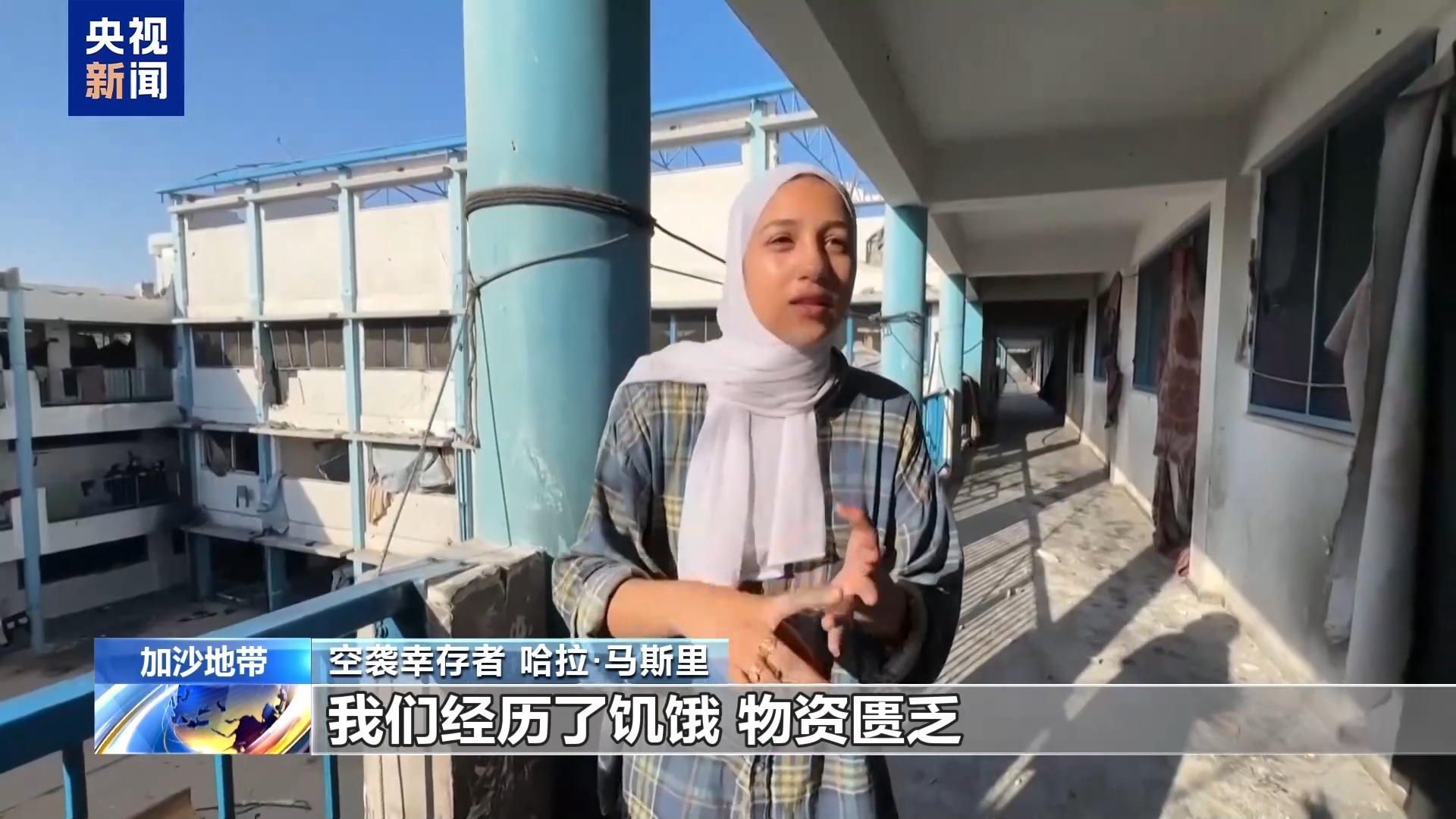 加沙地带学校被以色列流离失所的军人摧毁