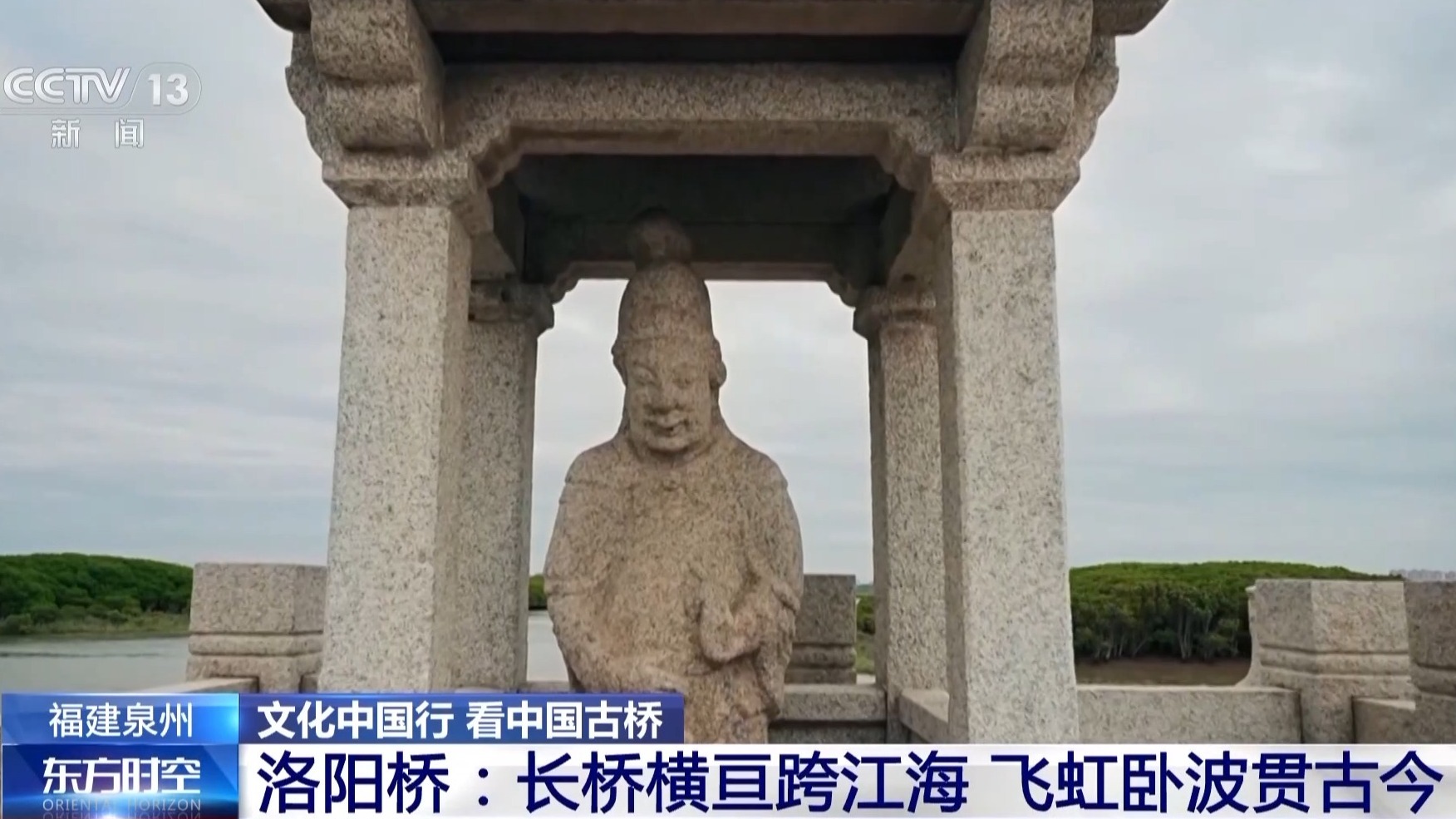 中国文化巡回