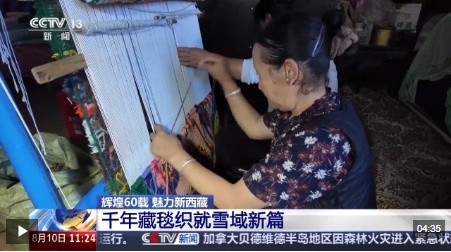 60年的光荣吸引力 - 一个新的西藏丨如何在3D西藏