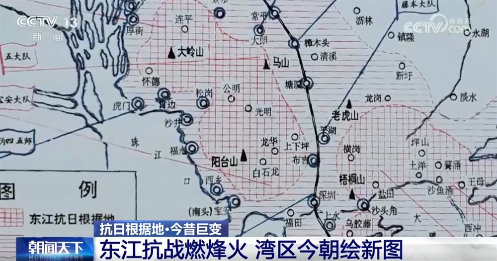 反日基地区域：过去，过去和过去以及第一次世