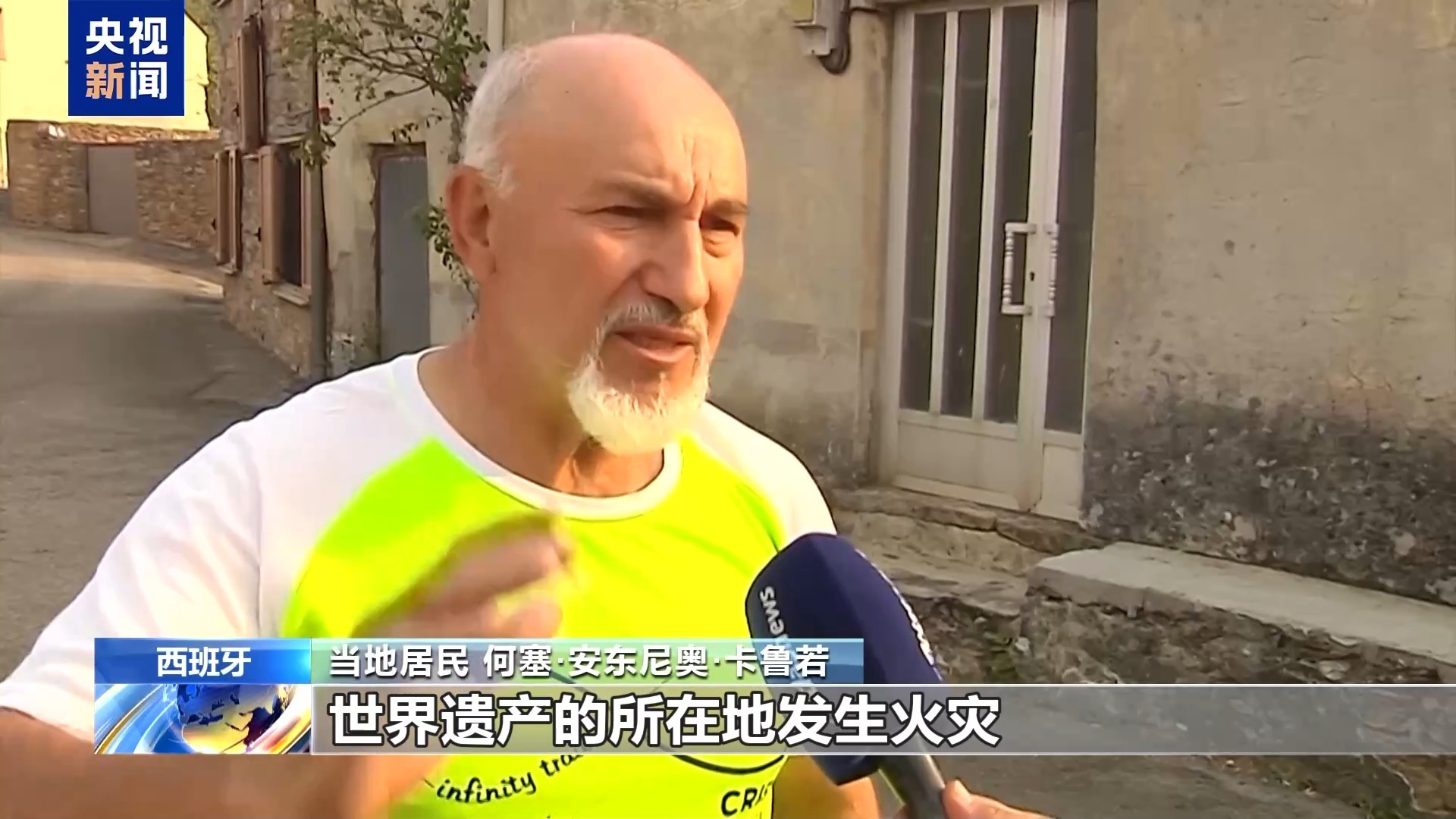 高温和干燥的气候继续存在，许多欧洲国家经常