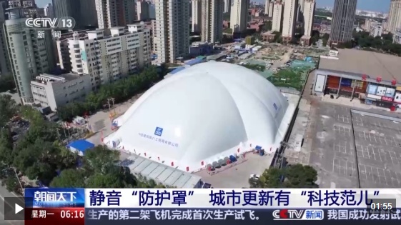 技术 +体育 +文化城市更新使城市更美丽和独特