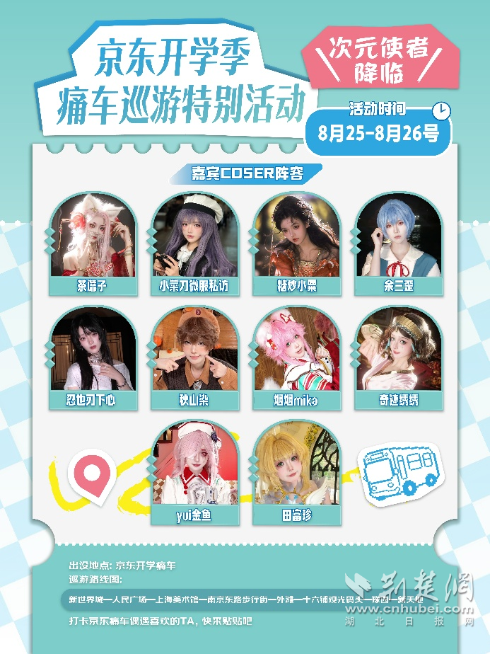 图片3.png.png