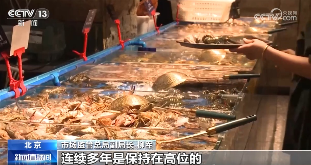 在第14五年的计划期间，国家粮食安全状况通常是