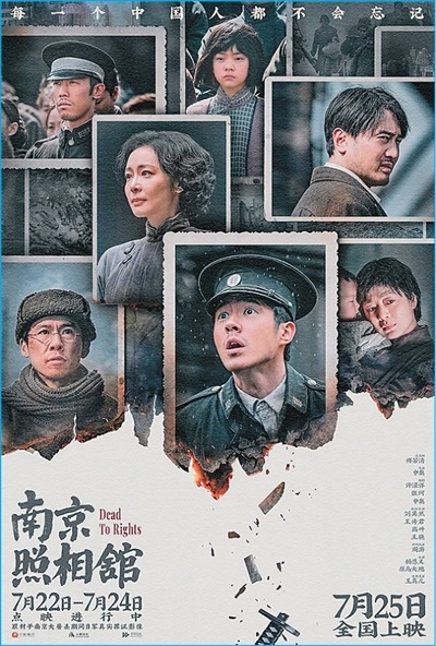 2025年夏季的创新运动